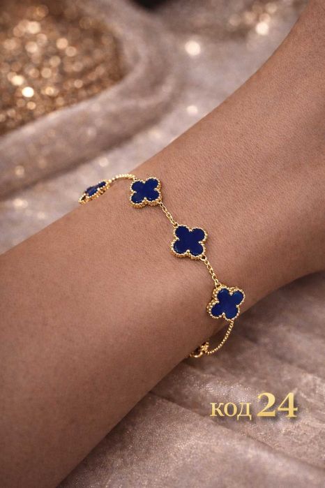 Гривни Van Cleef