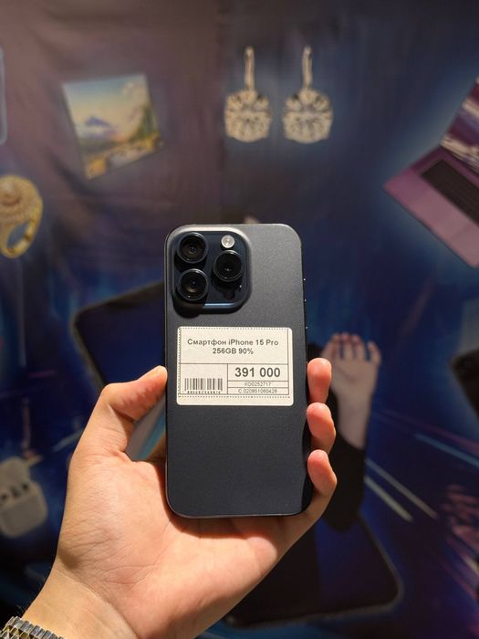 Iphone 15 Pro, Айфон 15 Про, Рассрочка, Апорт Маркет