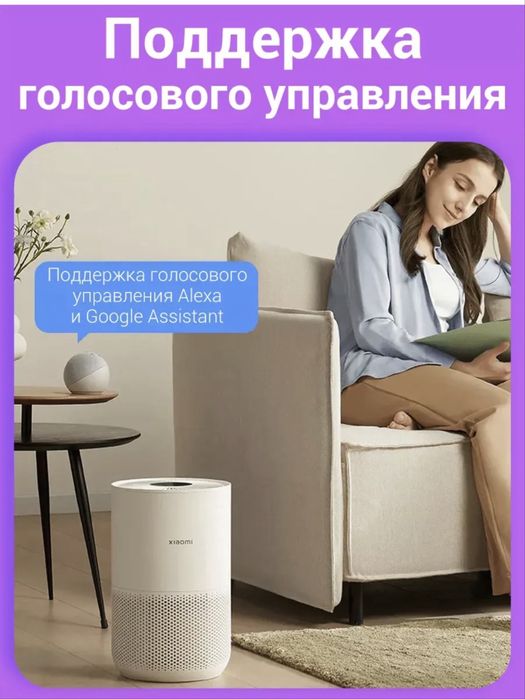 Xiaomi air purifer 4 compact 27 квадрат. Глобал. Очиститель.