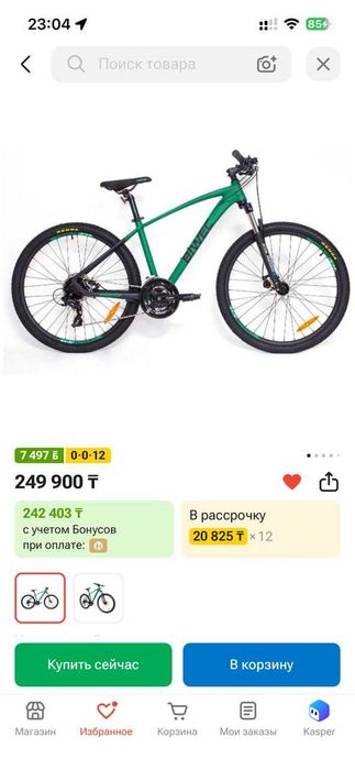 Продам велосипед в отличном состоянии!