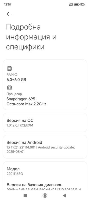 Redmi Note 11 Pro 5 G 6 GB RAM 128 ROM, Graphite Gray