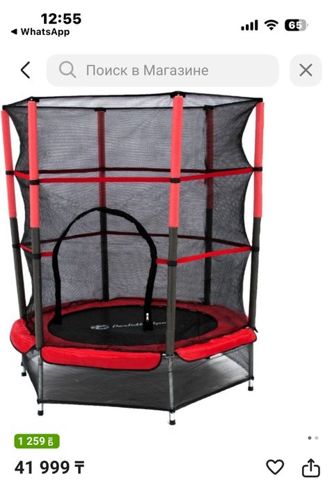 Каркасный батут б/у, фитбол в подарок