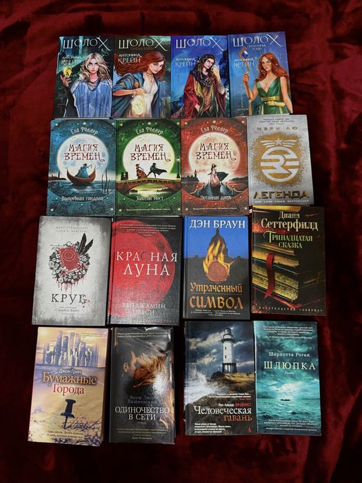 Разные книги в хорошем качестве