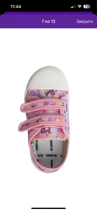 Кеды детские