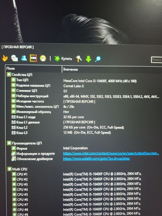 Пк 2060s i5 10400f 16gb