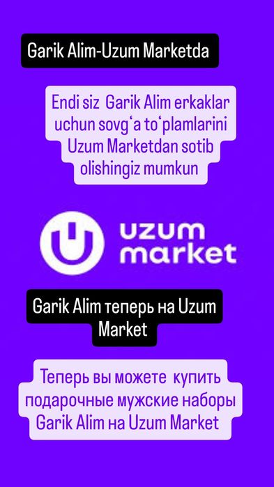 Подарочный набор бабочка, бутоньерка, нагрудной платок для жениха