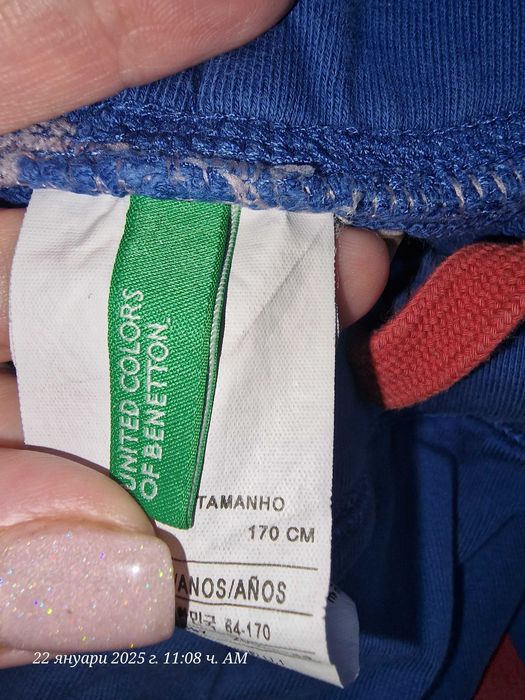 Детски/юношески екипи-анцунг адидас,бенетон,жако