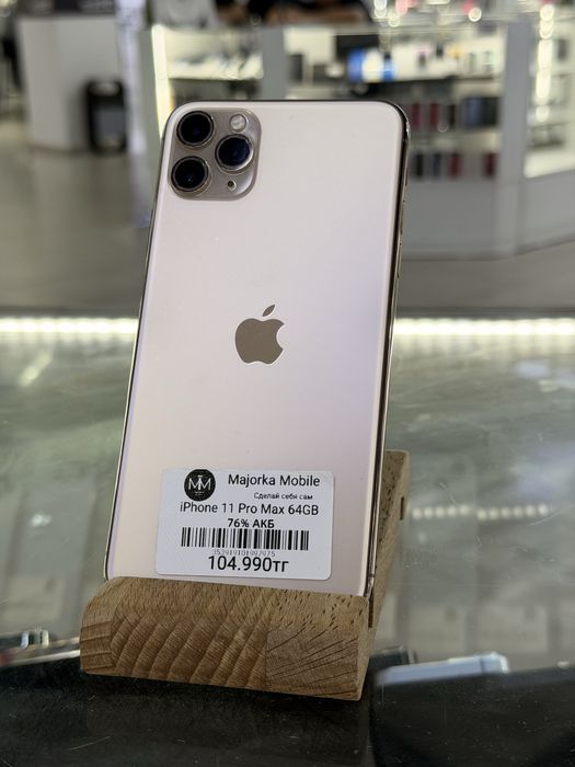 iPhone 11 Pro Max 64GB Айфон 11 Про макс 64ГБ