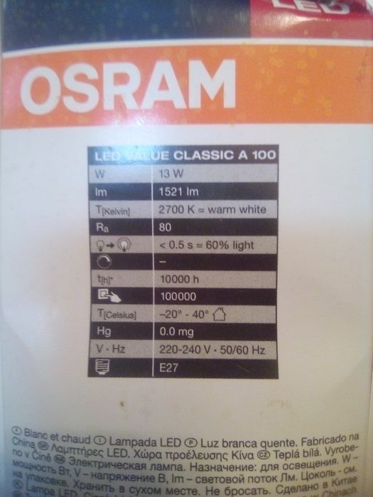 Aplica/plafoniera hublou