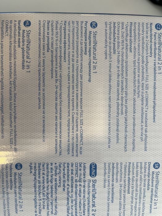 Стерилизатор на две нива Chicco