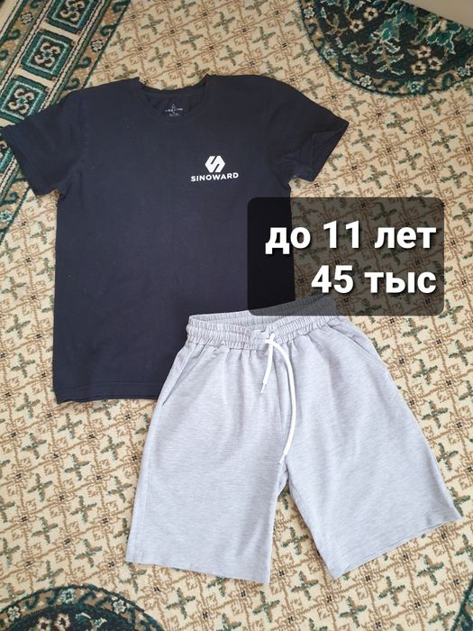 Одежда для мальчика разная