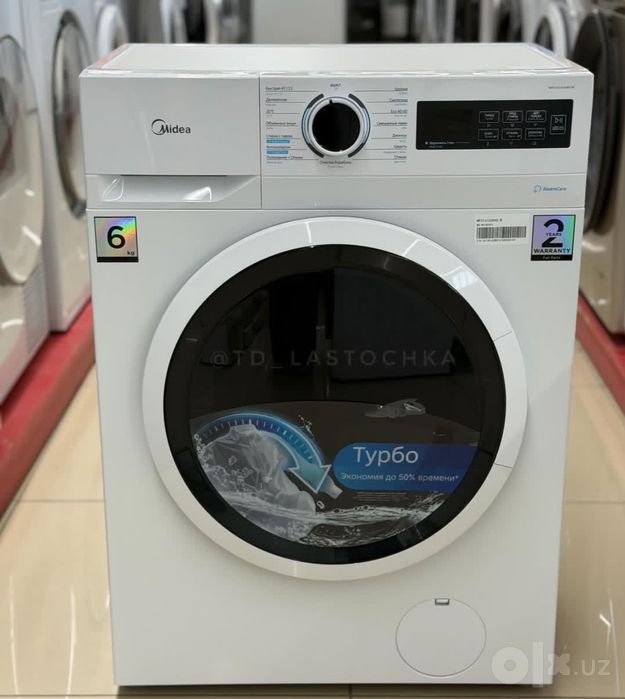 Стиральные машины Midea inverter Ai