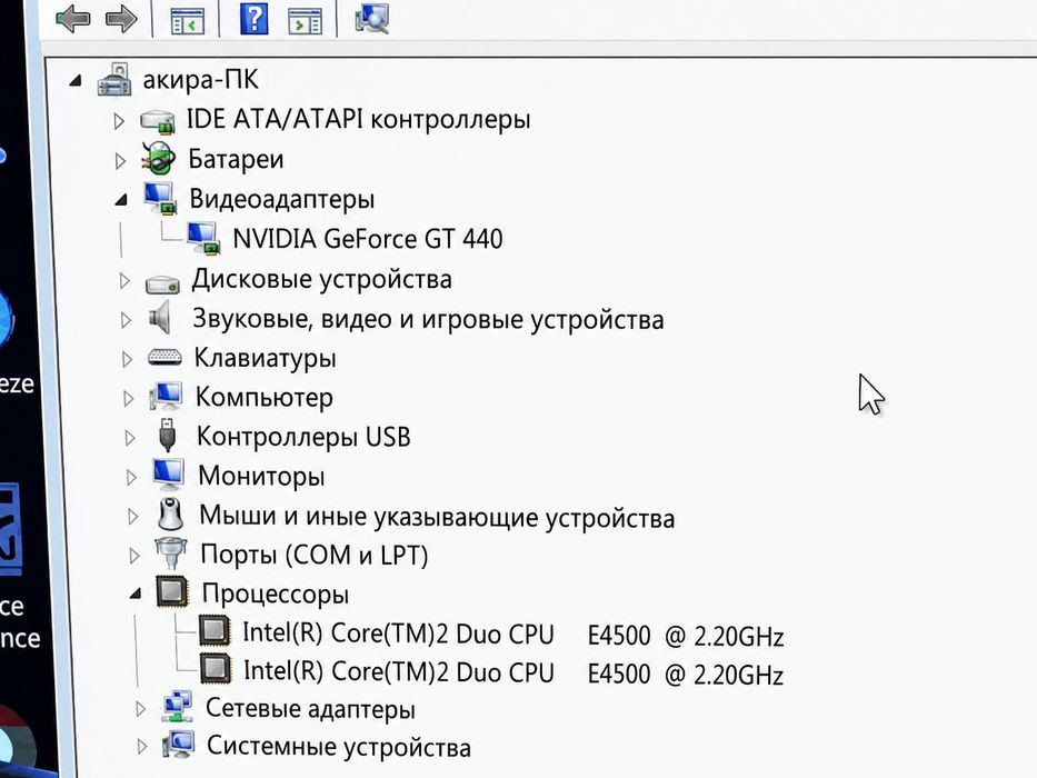 Офисный системный блок