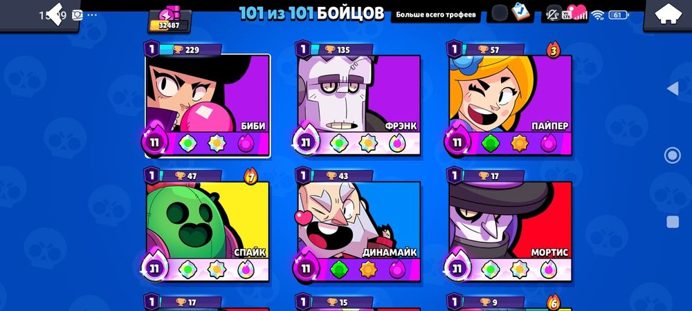 продам аккаунт,32 тысячи кубков