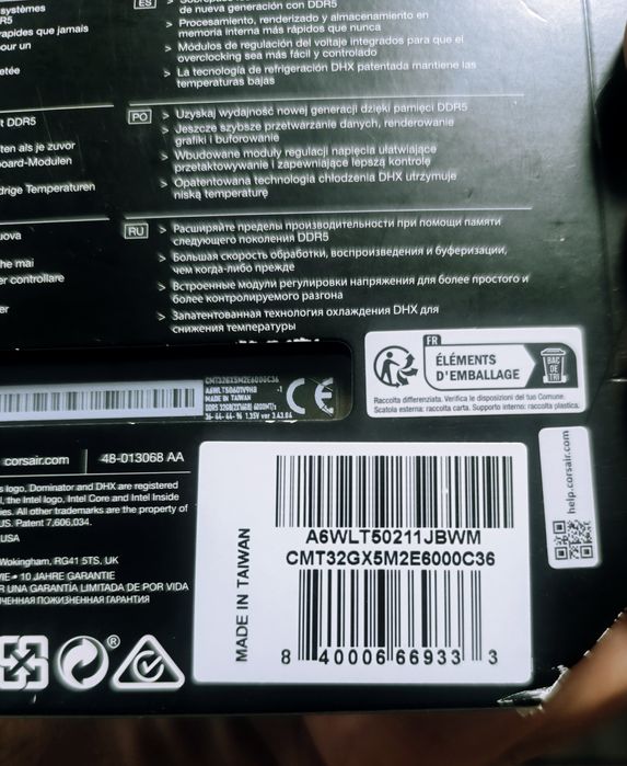 Рам памет Corsair DOMINATOR PLATINUM RGB 32GB (2x16GB) DDR5 6000MHz CL36 Black