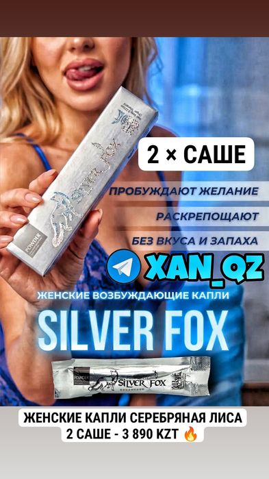 оригинальная активаторша муш2ка