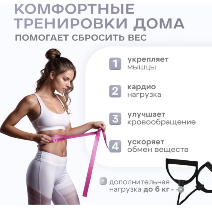 Продам степпер для домашних тренировок