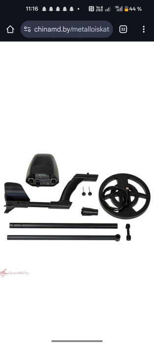 Металлоискатель, металлодетектор