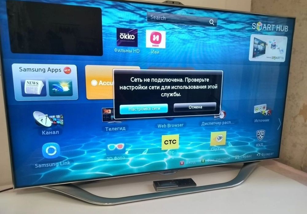 Samsung 120 см smart tv телевизор
