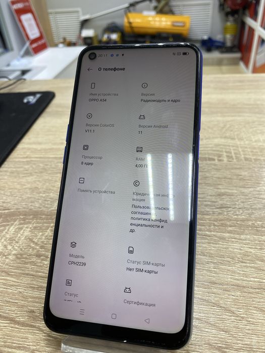 Oppo A54, 128gb (osp14)