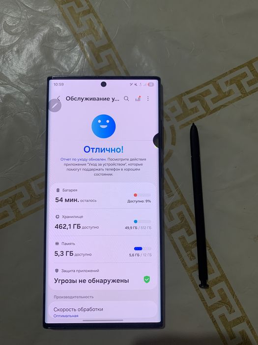 Samsung s22 ultra