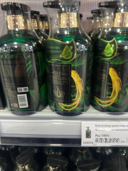 Продаётся косметика от китайского бренда GREENLEAF,CARICH.