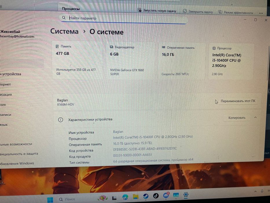 Продам компьютер ( системник )