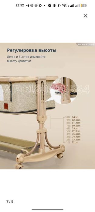 Детская кроватка приставная