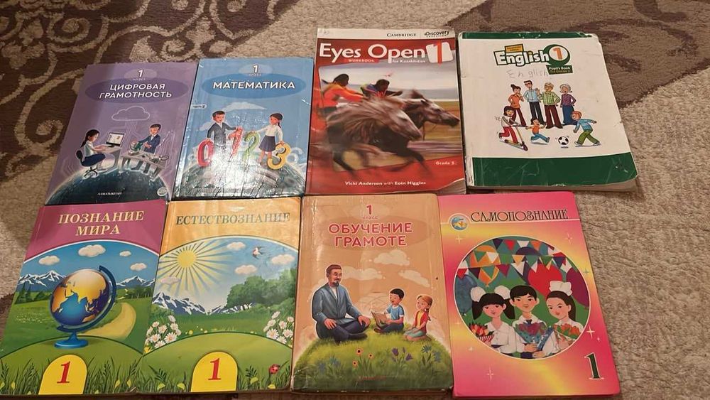 Продается учебники 7,6,3,2,1,5 класс