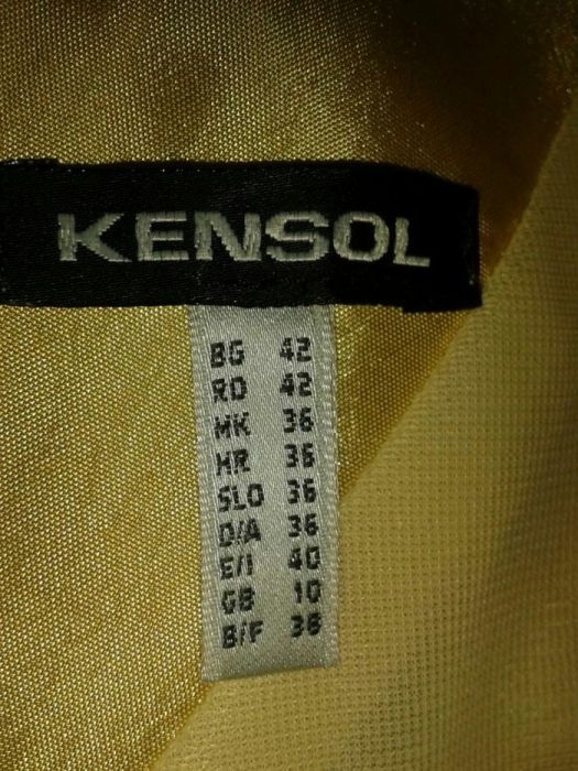 НАМАЛЕНА Официална рокля Кензол Kensol