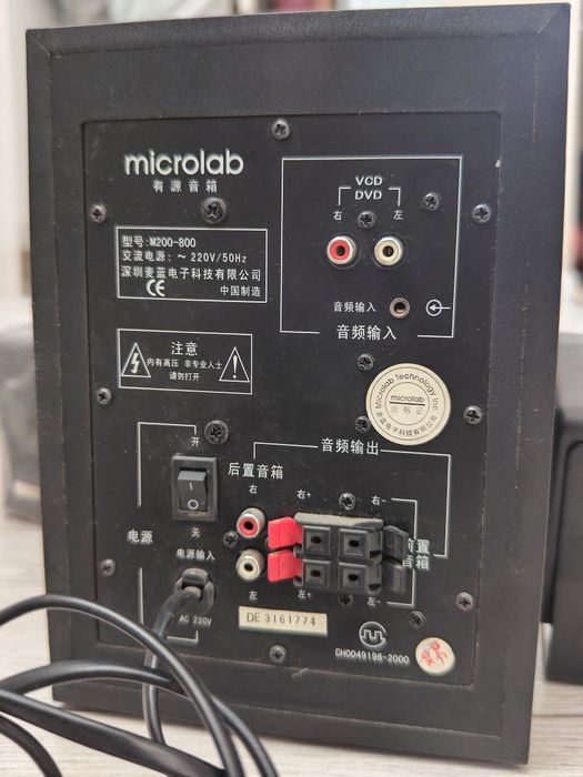 Колонки сабвуфер Microlab