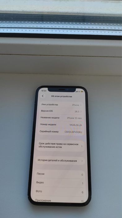 12мини 128гб и нот 13 256гб