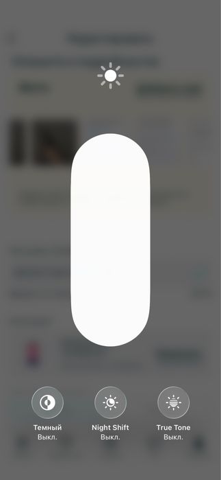 Iphone 11 pro obmen bor