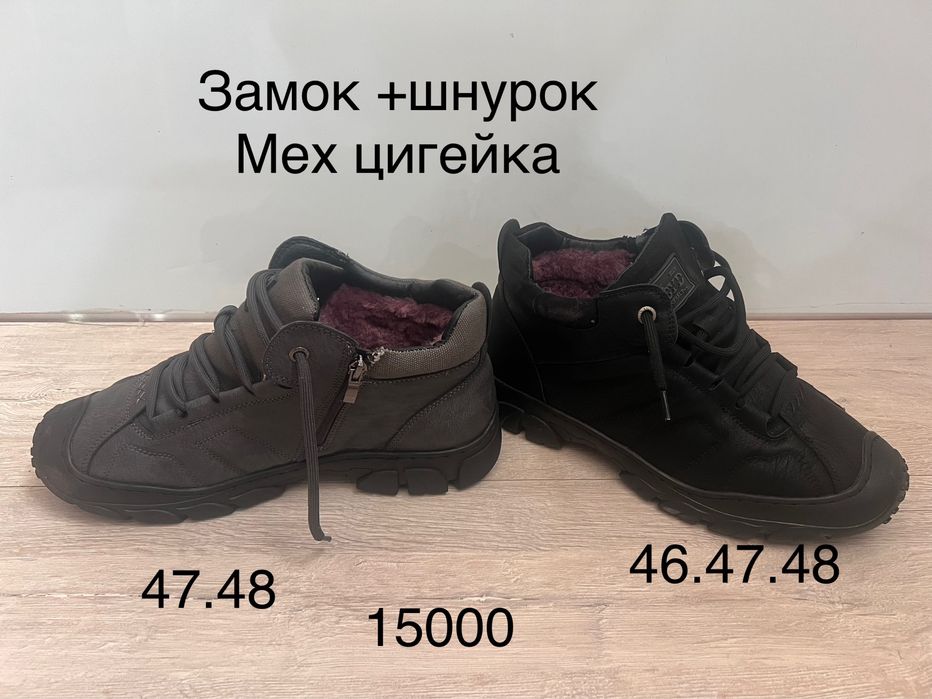 Ботинки мужские сапоги зимние