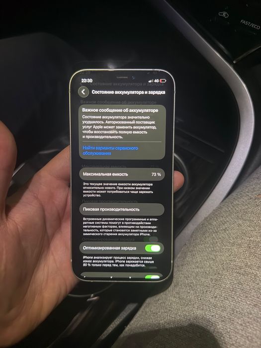 Iphone 12 128гб