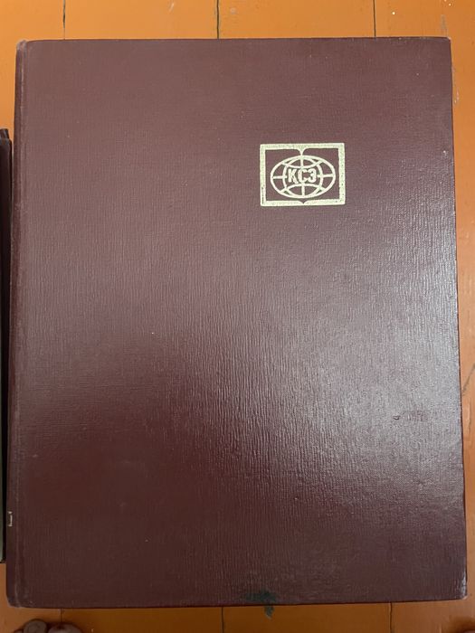 Инциклопедия 12 томдық барлығы түгел