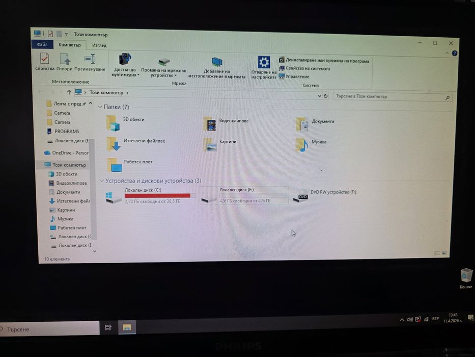 Настолен компютър Windows 10 лицензиран