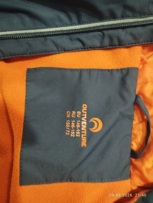 Ветровка outventire