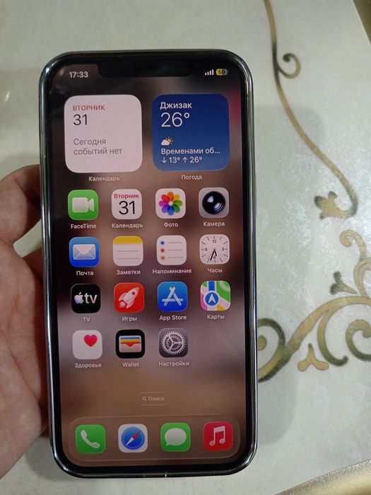 12promax 256 г идал