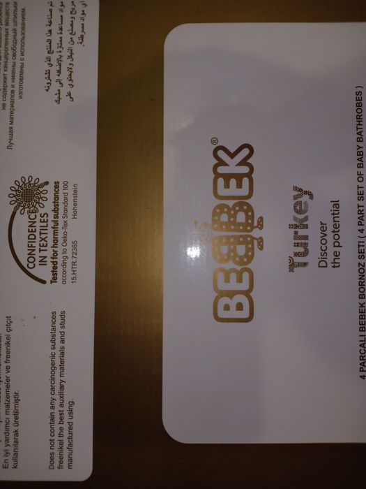 Продам набор  халатик детский