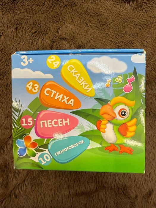 Игрушка Попугай интерактивная музыкальная