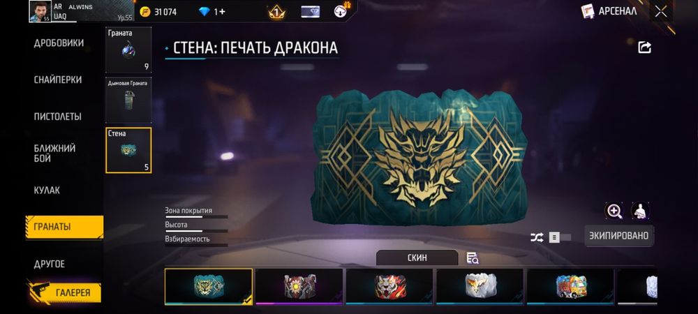 Продам фф аккаунт