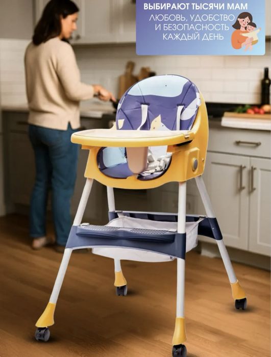 Детский стульчик для кормления