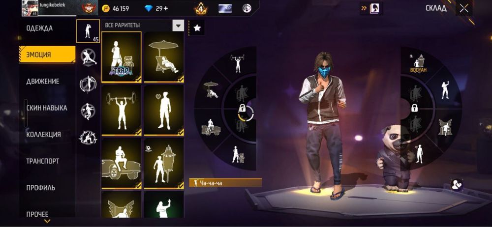 Продам аккаунт фф