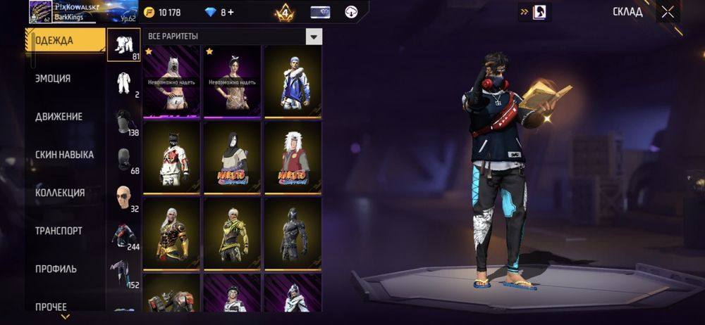 Олдовский ак 4 эволюция