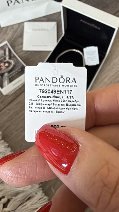 Браслет Pandora оригинал