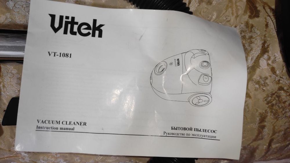 Продам Пылесос vitek