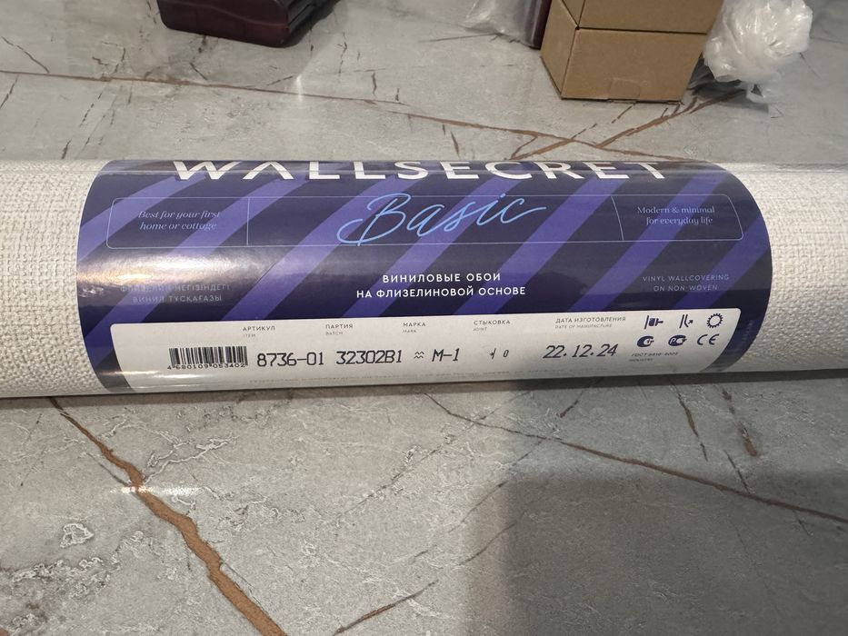 Продам обои 1 рулон