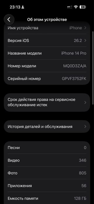 Iphone 14 pro dual sim