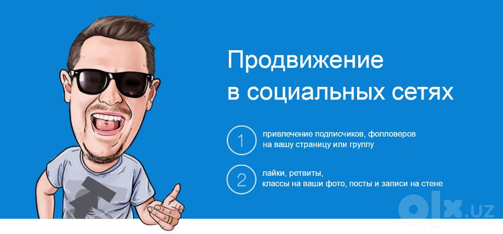 Анимационный ролик креатив для рекламы FB, instagram, VK, ОК, Tik Tok